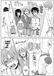 [H-SQUAD (Guglielmo)] CFNM no Hon | CFNM's Book (Kimi no Iya Garu Kao ga Mitai!!) [English] [Digital] - page 6