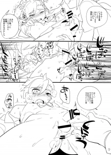 [Mine Noujou (Mine Mura)] Onasekai + Omake (Gundam Build Fighters Try) [Digital] - page 33