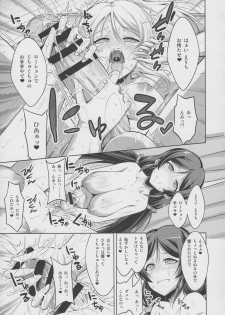 (Futaket 11) [Senya Sabou (Alpha Alf Layla)] Futanari Erichika Nontan Spiritual Soap (Love Live!) - page 12