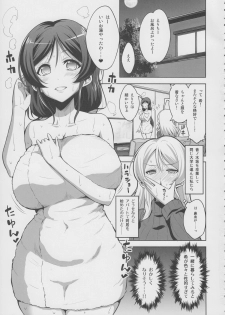 (Futaket 11) [Senya Sabou (Alpha Alf Layla)] Futanari Erichika Nontan Spiritual Soap (Love Live!) - page 4