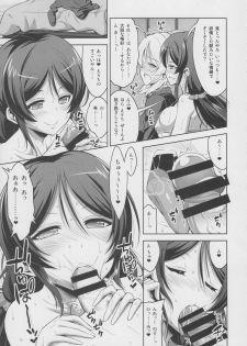 (Futaket 11) [Senya Sabou (Alpha Alf Layla)] Futanari Erichika Nontan Spiritual Soap (Love Live!) - page 8