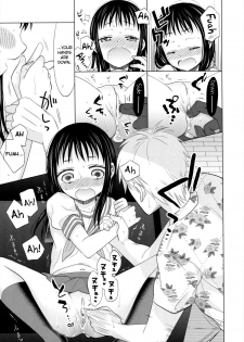 [Dobato] Shoujo to Gang to Aoi Yoru Ch. 1-5 [English] [biribiri] - page 43