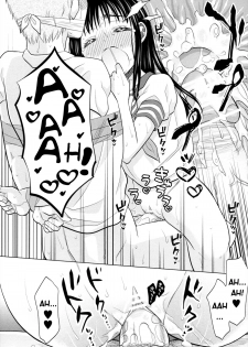 [Dobato] Shoujo to Gang to Aoi Yoru Ch. 1-5 [English] [biribiri] - page 26