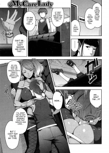 [Sugi G] My Care Lady Ch. 2 (COMIC HOTMiLK 2015-07) [English] [SaHa] - page 5