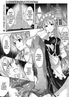 [Gustav] Reika wa Karei na Boku no Maid Ch.1-2 [English] [TSHH]