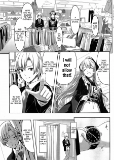 [Gustav] Reika wa Karei na Boku no Maid Ch.1-2 [English] [TSHH] - page 15