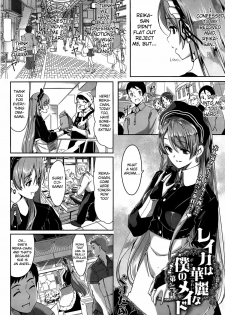 [Gustav] Reika wa Karei na Boku no Maid Ch.1-2 [English] [TSHH] - page 30