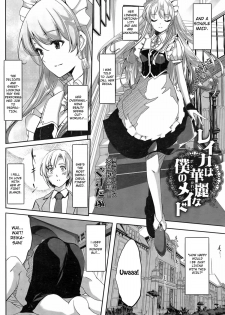 [Gustav] Reika wa Karei na Boku no Maid Ch.1-2 [English] [TSHH] - page 4