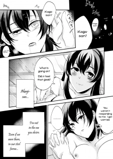 [noPland (mosuke)] Umi no Kasane (Kantai Collection -KanColle-) [English] [Yuri-ism] - page 22