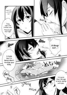 [noPland (mosuke)] Umi no Kasane (Kantai Collection -KanColle-) [English] [Yuri-ism] - page 17