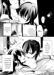 [noPland (mosuke)] Umi no Kasane (Kantai Collection -KanColle-) [English] [Yuri-ism] - page 5