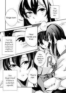 [noPland (mosuke)] Umi no Kasane (Kantai Collection -KanColle-) [English] [Yuri-ism] - page 9