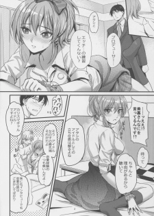 (C88) [Kaigansen (Sakagami Umi)] Passion Pink! (THE IDOLM@STER CINDERELLA GIRLS) - page 4
