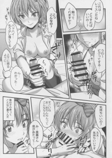 (C88) [Kaigansen (Sakagami Umi)] Passion Pink! (THE IDOLM@STER CINDERELLA GIRLS) - page 9