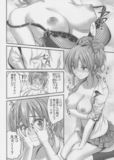 (C88) [Kaigansen (Sakagami Umi)] Passion Pink! (THE IDOLM@STER CINDERELLA GIRLS) - page 8