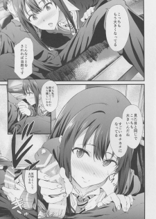 (C88) [EXTENDED PART (YOSHIKI)] SBRN (THE IDOLM@STER CINDERELLA GIRLS) - page 7