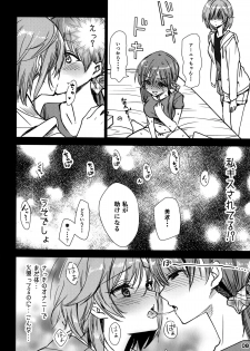 (COMIC1☆9) [lunatic joker (Tsukigami Luna)] Nitta Minami ga Anya to Ecchi Shichau Hon (THE iDOLM@STER CINDERELLA GIRLS) - page 8