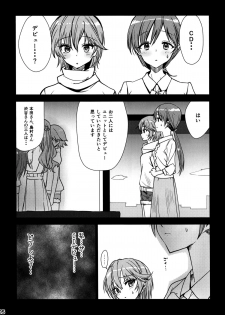 (COMIC1☆9) [lunatic joker (Tsukigami Luna)] Nitta Minami ga Anya to Ecchi Shichau Hon (THE iDOLM@STER CINDERELLA GIRLS) - page 5