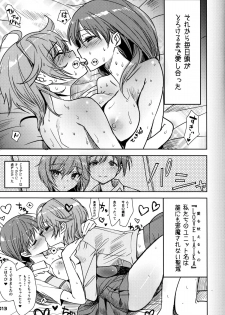 (COMIC1☆9) [lunatic joker (Tsukigami Luna)] Nitta Minami ga Anya to Ecchi Shichau Hon (THE iDOLM@STER CINDERELLA GIRLS) - page 13