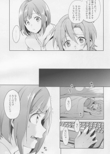(C88) [Pannacotta (Shono Kotaro)] Mikunyan (kari) (THE iDOLM@STER CINDERELLA GIRLS) - page 5