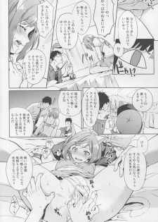 (C88) [Pannacotta (Shono Kotaro)] Mikunyan (kari) (THE iDOLM@STER CINDERELLA GIRLS) - page 10