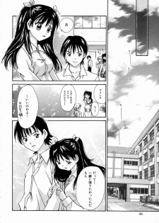 [Setsuna] Love Manual - page 50