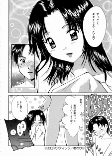 [Setsuna] Love Manual - page 26
