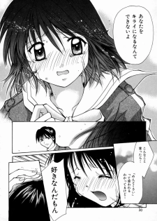 [Setsuna] Love Manual - page 34