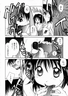 [Setsuna] Love Manual - page 40