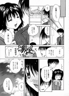 [Setsuna] Love Manual - page 29