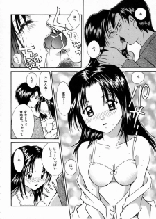 [Setsuna] Love Manual - page 16