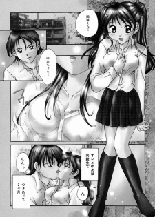 [Setsuna] Love Manual - page 45