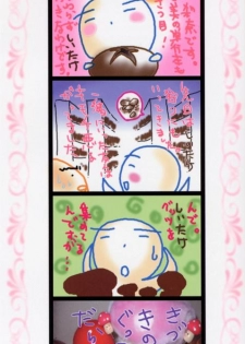 [Setsuna] Love Manual - page 4