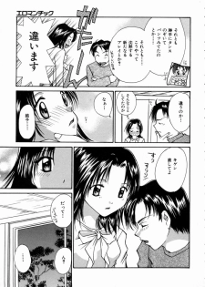 [Setsuna] Love Manual - page 13