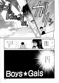 [Setsuna] Love Manual - page 49