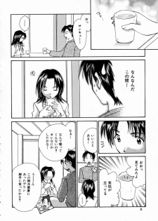 [Setsuna] Love Manual - page 12