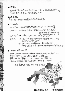 [Setsuna] Love Manual - page 6