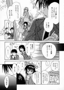 [Setsuna] Love Manual - page 31
