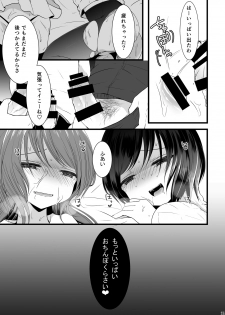 (C87) [Mysp5cm (Mareo)] Rankou Otokonoko Kyoudaidon Nama Housou - page 24