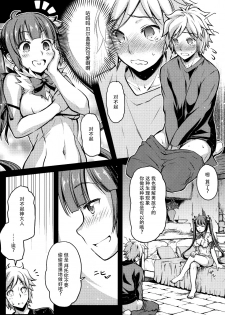 (C88) [Kaiki Nisshoku (Ayano Naoto)] Eiyuu Shigan (Dungeon ni Deai o Motomeru no wa Machigatteiru Darou ka) [Chinese] [脸肿汉化组] - page 7