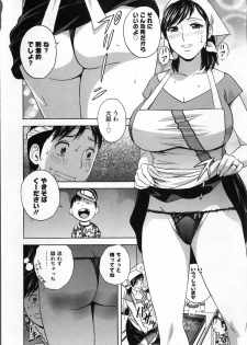 [Hidemaru] Hustle! Danchiduma♥ 2 - page 46