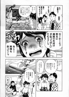 [Hidemaru] Hustle! Danchiduma♥ 2 - page 13