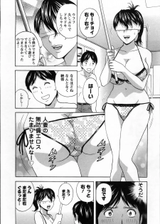 [Hidemaru] Hustle! Danchiduma♥ 2 - page 30