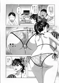 [Hidemaru] Hustle! Danchiduma♥ 2 - page 28