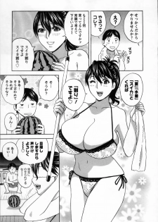 [Hidemaru] Hustle! Danchiduma♥ 2 - page 29
