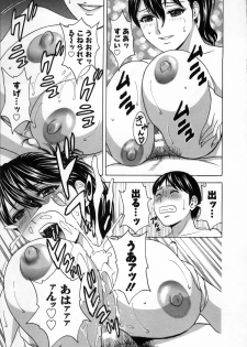 [Hidemaru] Hustle! Danchiduma♥ 2 - page 37