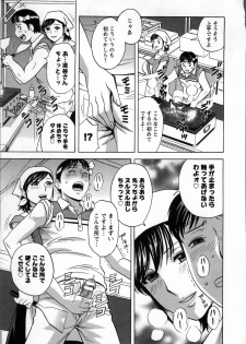 [Hidemaru] Hustle! Danchiduma♥ 2 - page 45