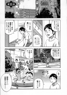 [Hidemaru] Hustle! Danchiduma♥ 2 - page 25