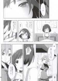 (C88) [PINK no CHAO! (Shikage Nagi)] 2269 Misoshiru Hen (THE IDOLM@STER CINDERELLA GIRLS) - page 3