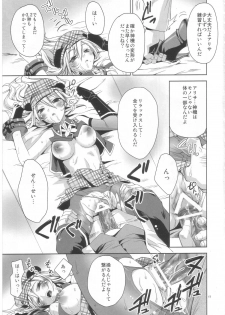 (C80) [deathgaze-system (Sid Alice)] AUW (GOD EATER) - page 16